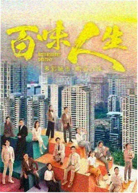硅谷边缘 美剧在线观看