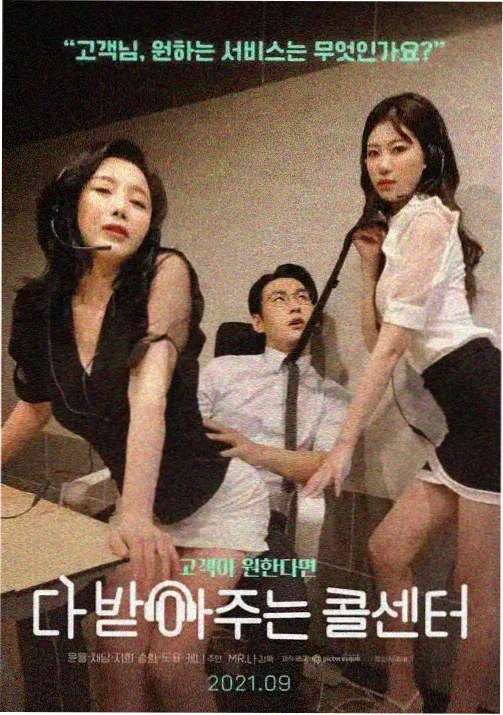 星环纪元 动画在线观看