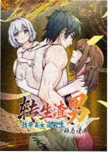 星环纪元 榜单